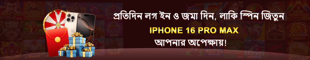 7C777 Bet – Online Betting & Casino in Bangladesh