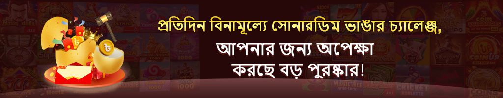 7C777 Casino – Trusted Online Gaming Hub in Bangladesh
