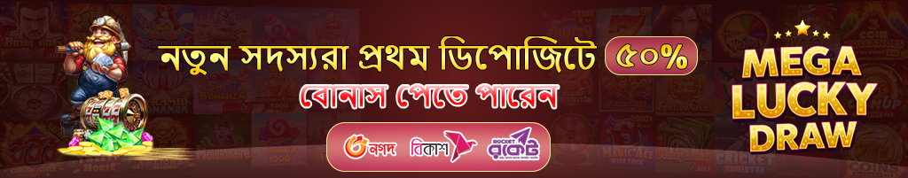 7c777 App – Best Online Casino & Betting App in Bangladesh